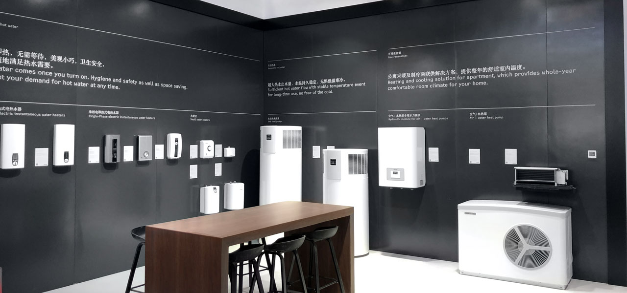 STIEBEL ELTRON Messestand, ISH 2019, Peking (Bild 2)