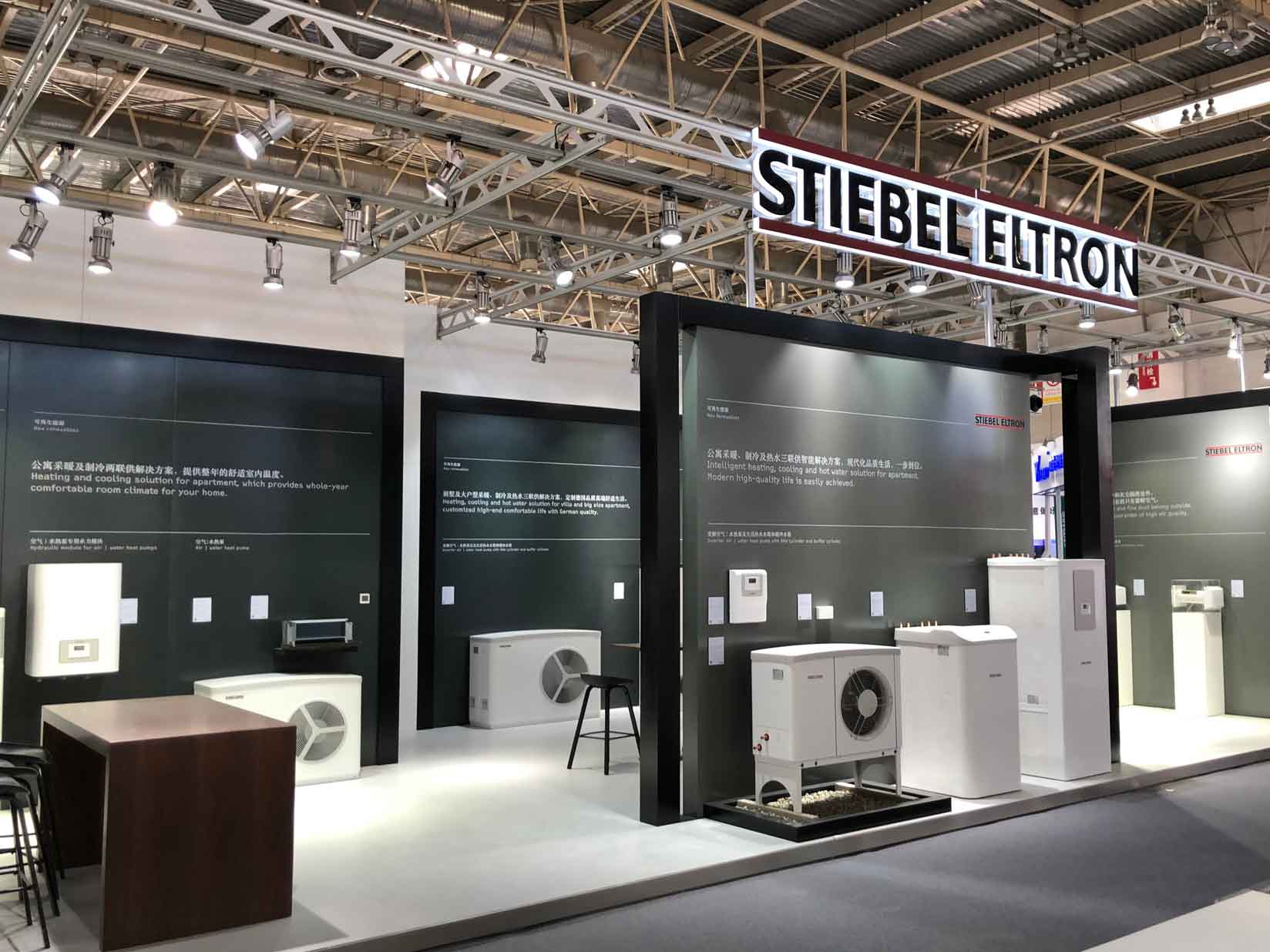 STIEBEL ELTRON-Messestand in Peking